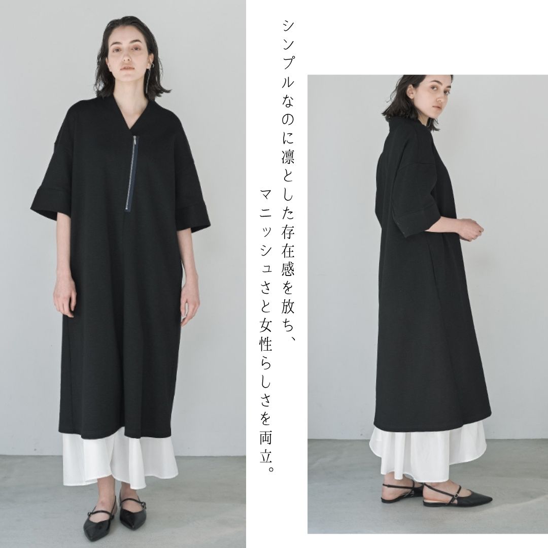 凛とした美しさを纏う、マニッシュエレガンスワンピース。