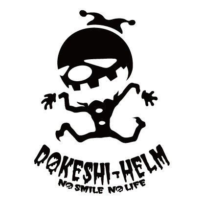 DOKESHI-HELM（ドウケシヘルム）_ロゴ