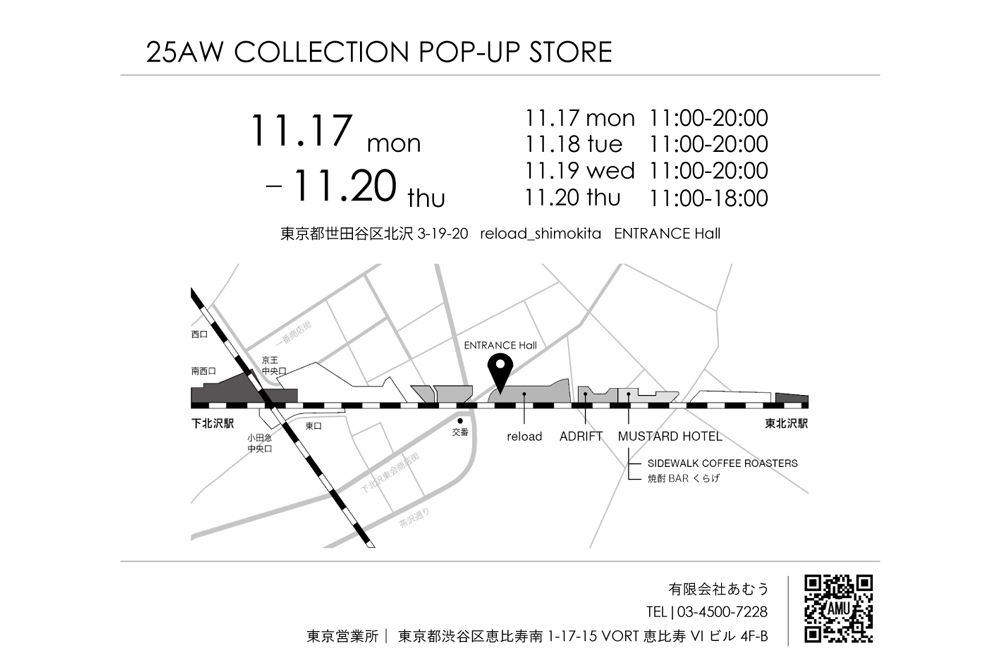 【EVENT】東京・下北沢 POPUPイベント 開催!! 11/17(月)〜4日間_MAP