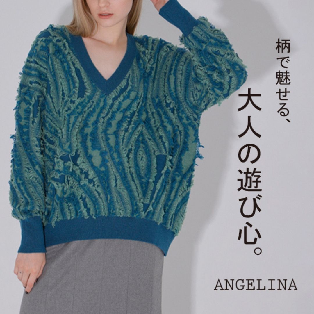 アートな存在感で惹きつける
フリンジジャガードVネックプルオーバー|揺れるフリンジと柄で魅せる主役ニット