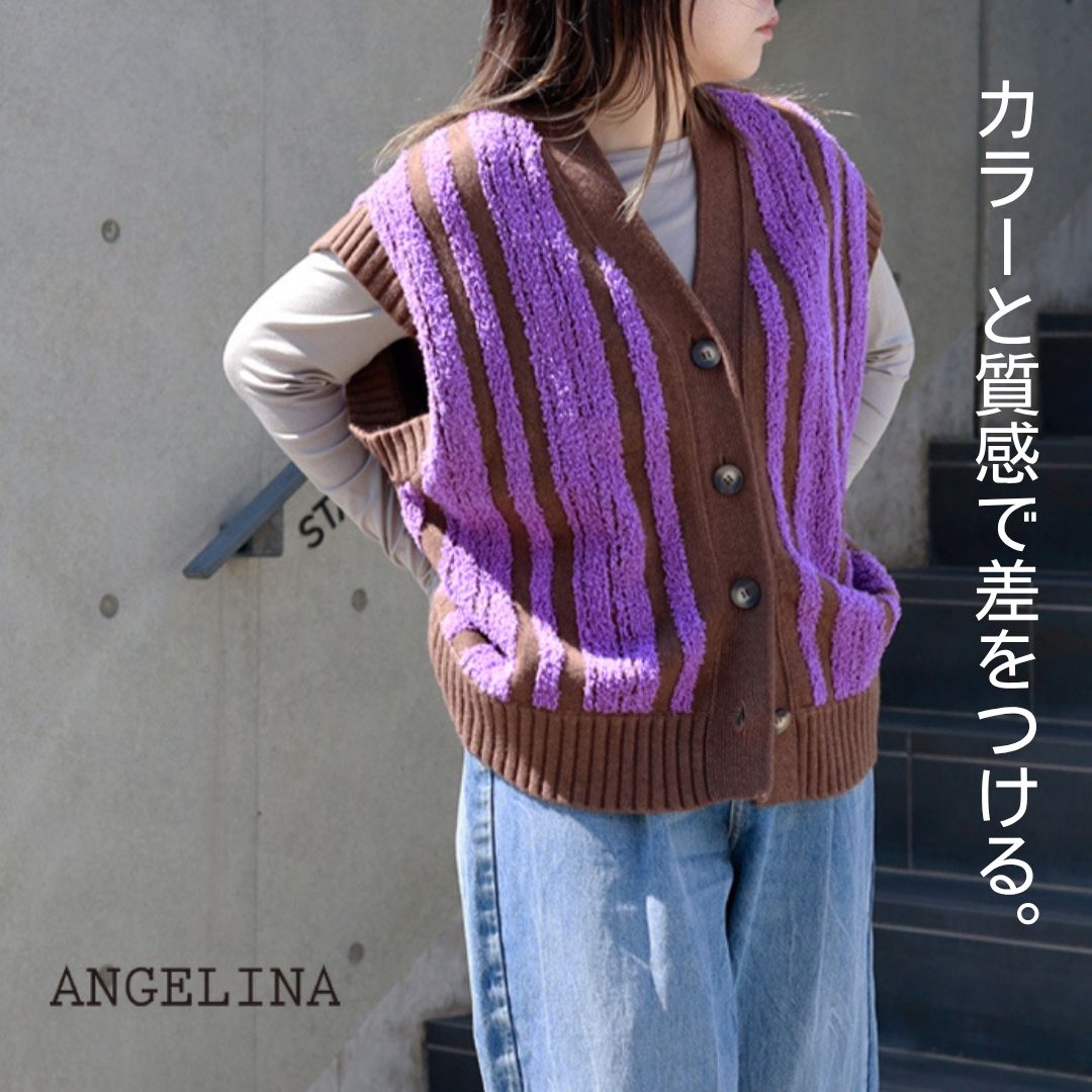 カラーと質感で差をつける
モールストライプベスト|立体ストライプが叶えるすっきり美シルエット