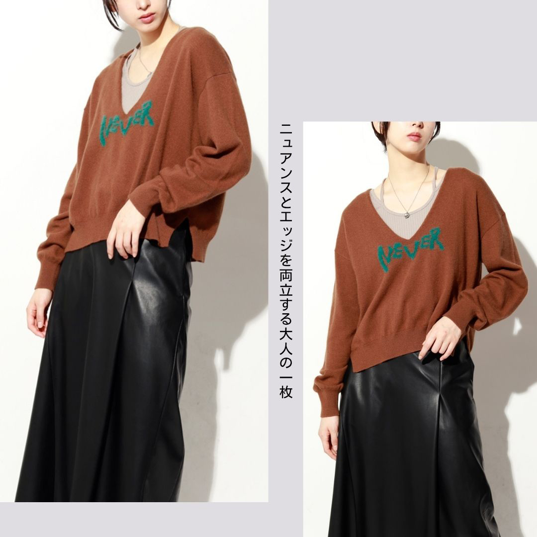 “強さと抜け感”を宿すロゴニット。 ニュアンスとエッジを両立する大人の一枚