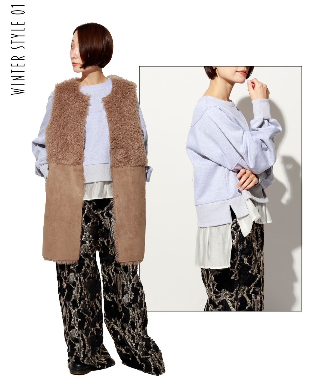 「やわらかく、知的に。冬のはじまりに似合う大人のニュアンス」