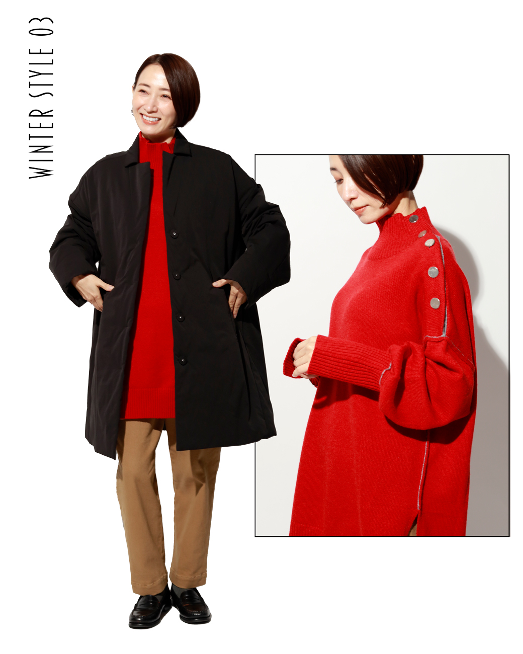 「温もりをモダンに。冬映えする、大人のウォームトーン」