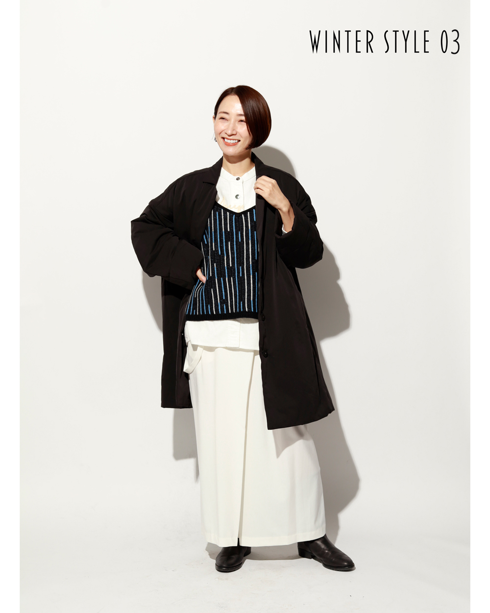 体型を美しく見せる“形のバランス”_③ 裾の広がりで下半身をカバー