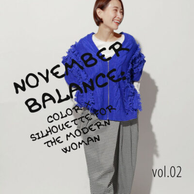 大人女性の“似合う”を叶える11月の色×形バランス vol.2