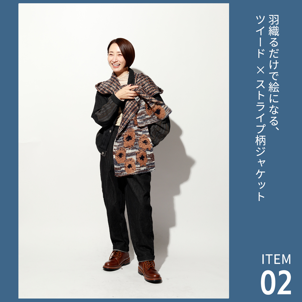 羽織るだけで絵になる、穏やかなツイードに、ストライプ柄ジャケット