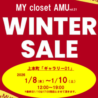 【EVENT】大阪・上本町 Gallery-01 ポップアップショップ 1/8(木)〜3日間！