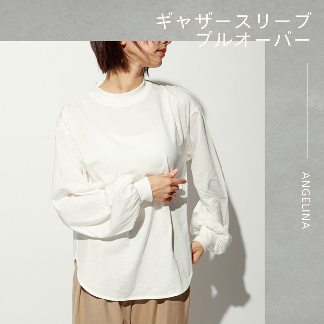 【PULLOVER|今買って春まで映えるプルオーバー】 ♦シンプルなのに“ほのかなデザイン性”が光る|ギャザースリーブプルオーバー