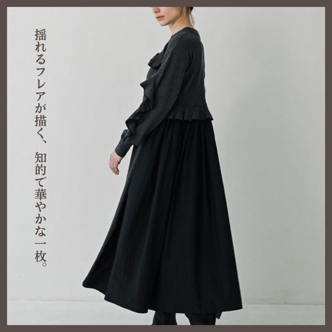 揺れるフレアが描く、知的で華やかな一枚。