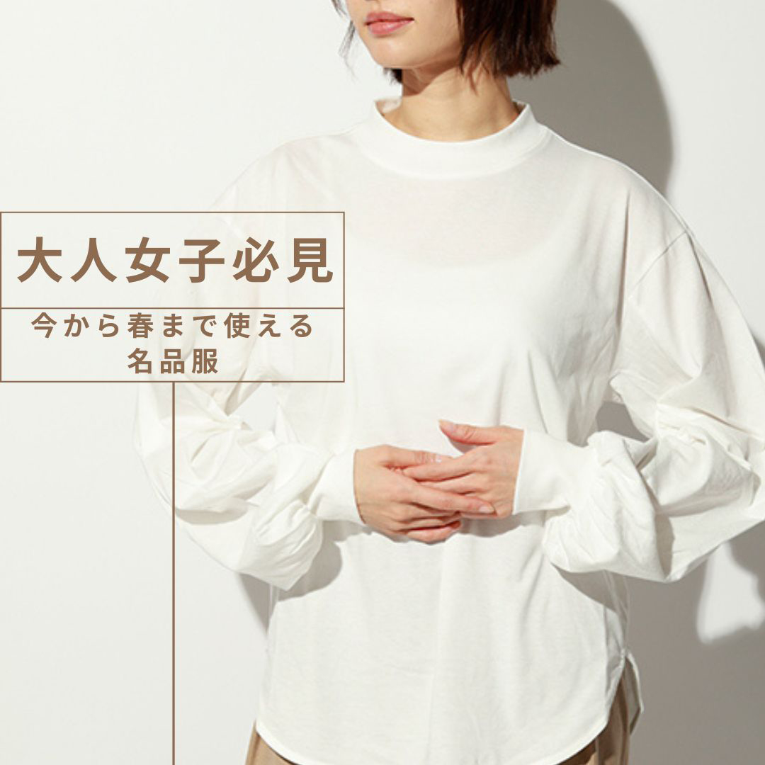 美品　メゾンドドルチェ　プルオーバー　トップス soft velvet　2025 TOPS | maison de Dolce.