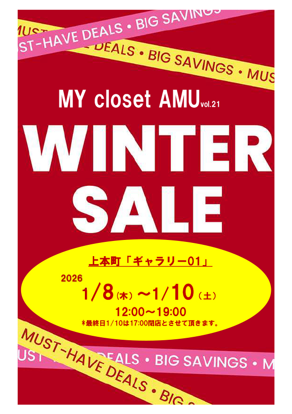 【EVENT】大阪・上本町 Gallery-01 ポップアップショップ 1/8(木)〜3日間！ 