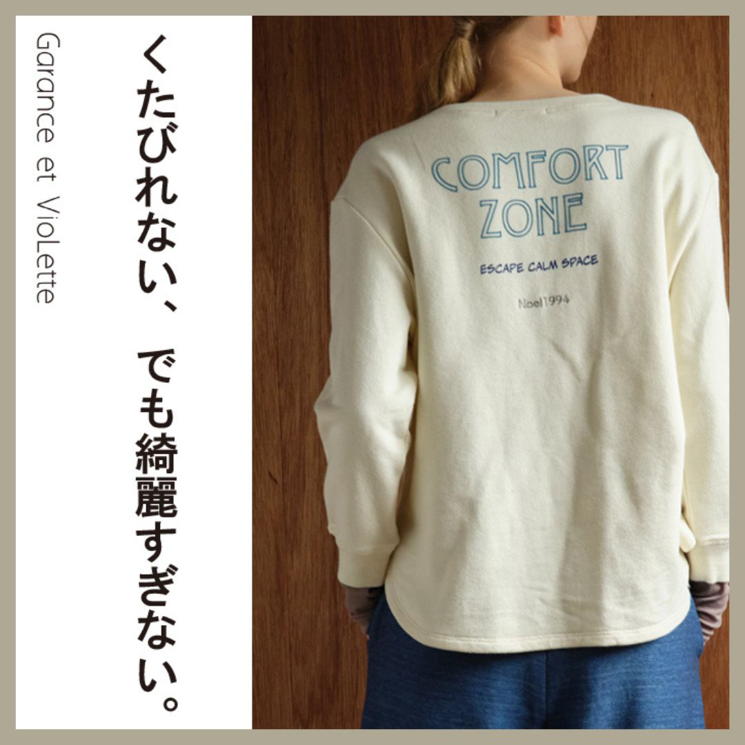 『重ねても主役。存在感で魅せるスウェットシリーズ』 ♦シンプルの中に遊び心。後ろ姿で魅せるスウェットTEE