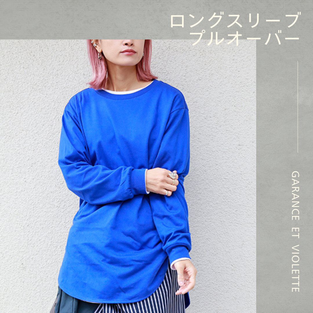【PULLOVER|今買って春まで映えるプルオーバー】 ♦一枚で雰囲気が決まる|ロングスリーブプルオーバー