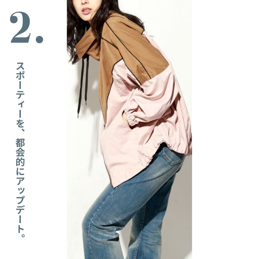 スポーティーを、都会的にアップデート。 ブロッキングライトブルゾン: