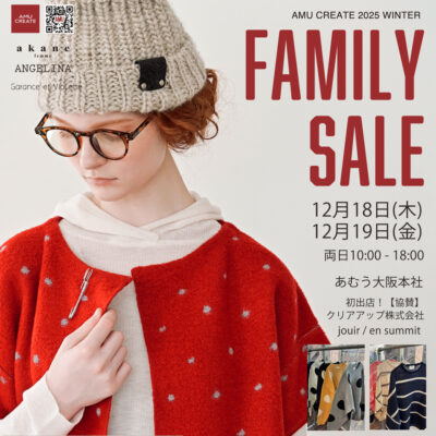 【FAMILY SALE】半期に一度の決算SALE！！大阪本社 12/18(木)〜2日間！