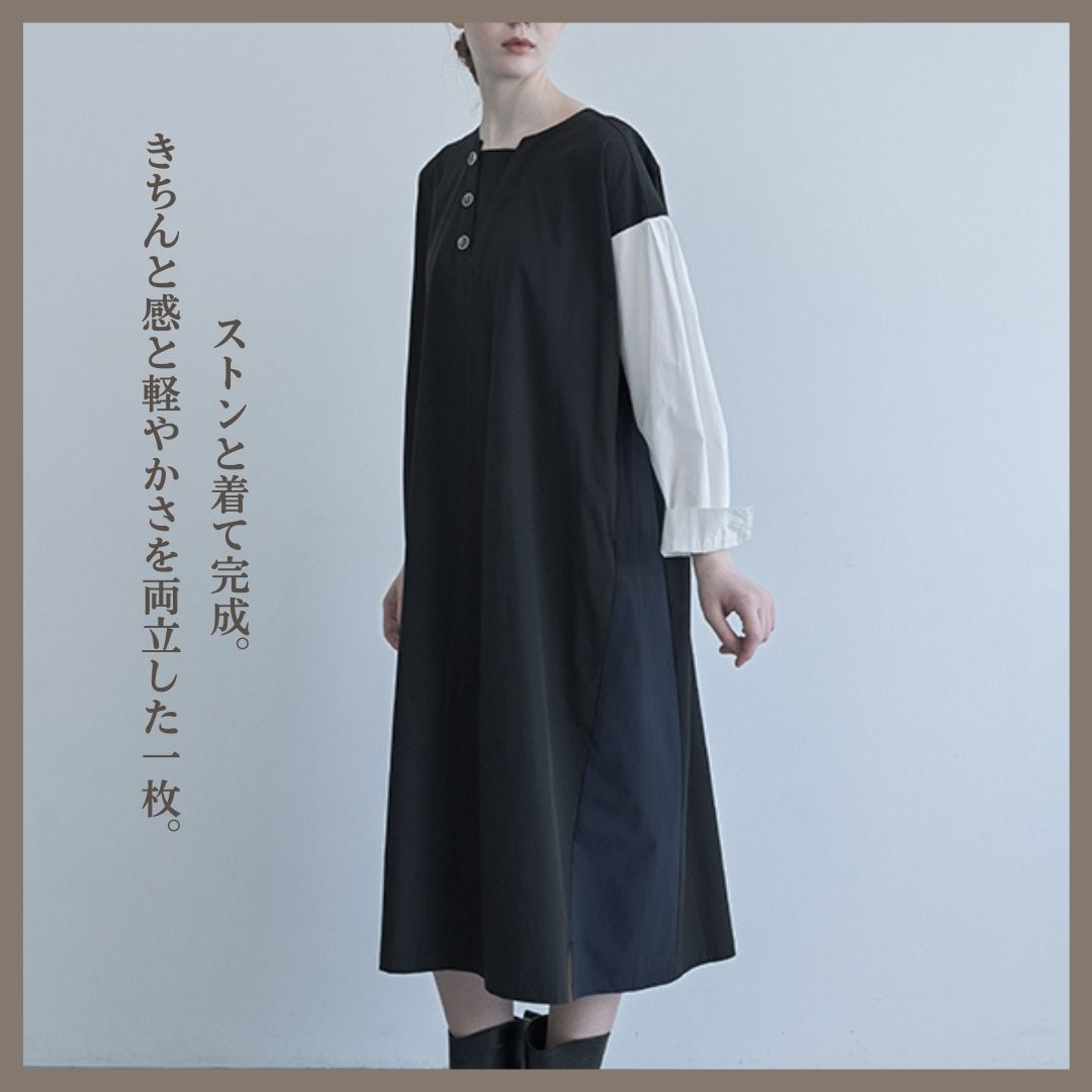 ストンと着て完成。きちんと感と軽やかさを両立した一枚。