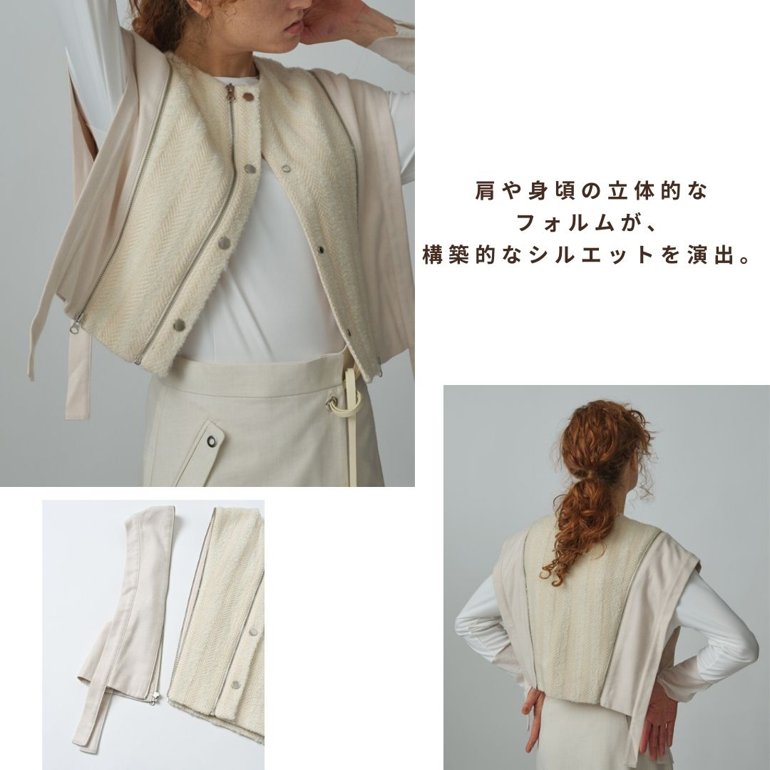 クラシック×モード、新しい余白。 ウールツィード切替ベスト: