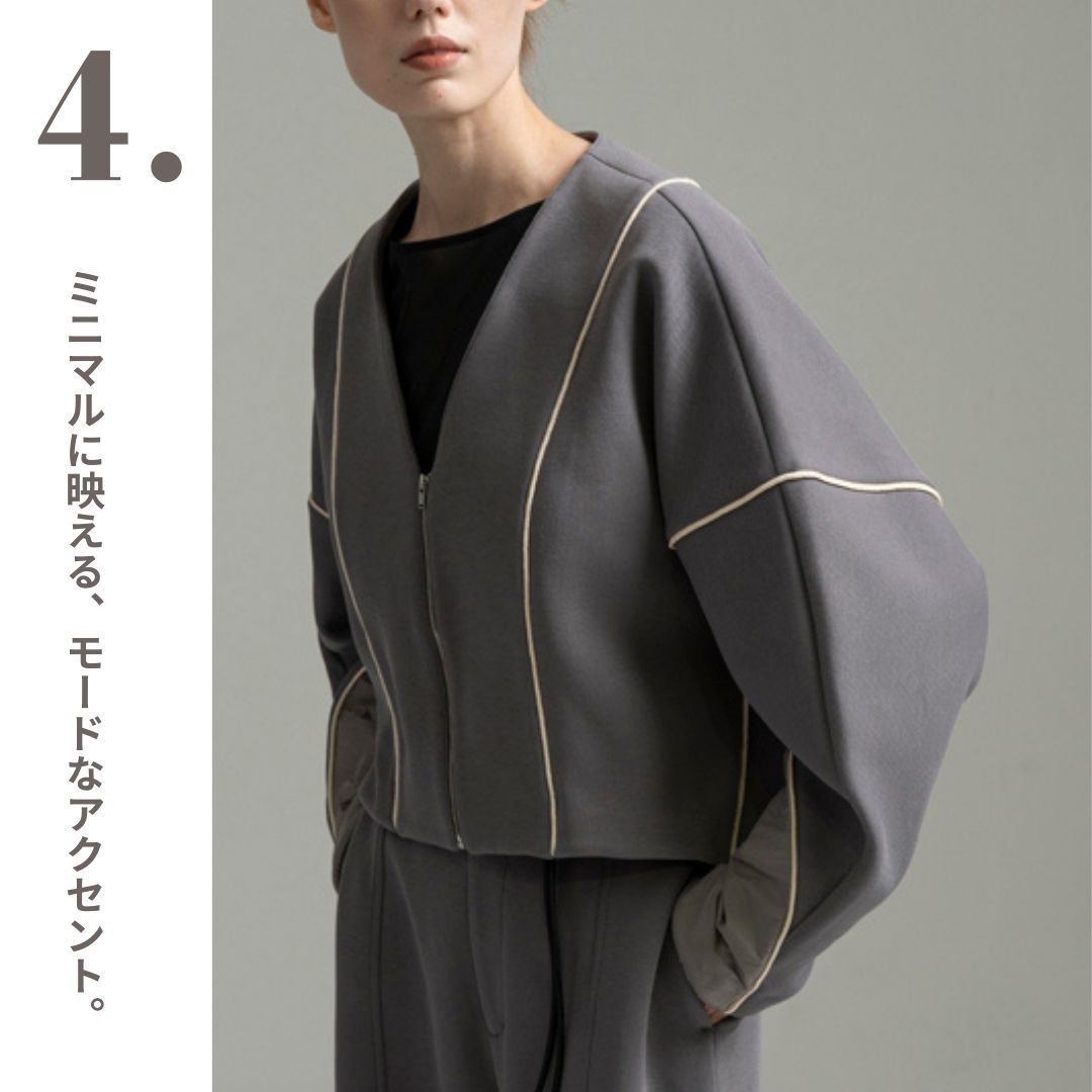 ミニマルに映える、モードなアクセント。 パイピング切替ブルゾン:
