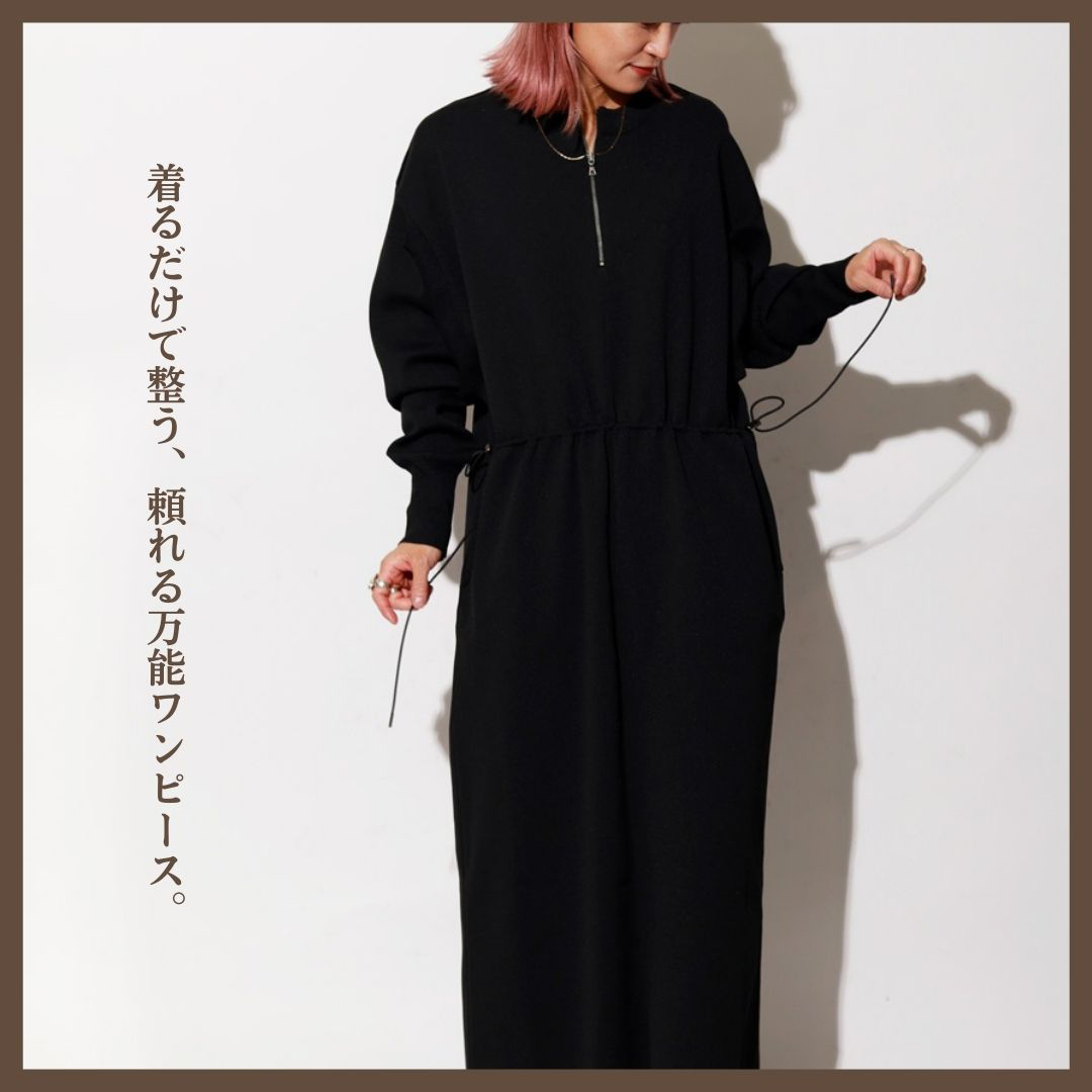 着るだけで整う、頼れる万能ワンピース。