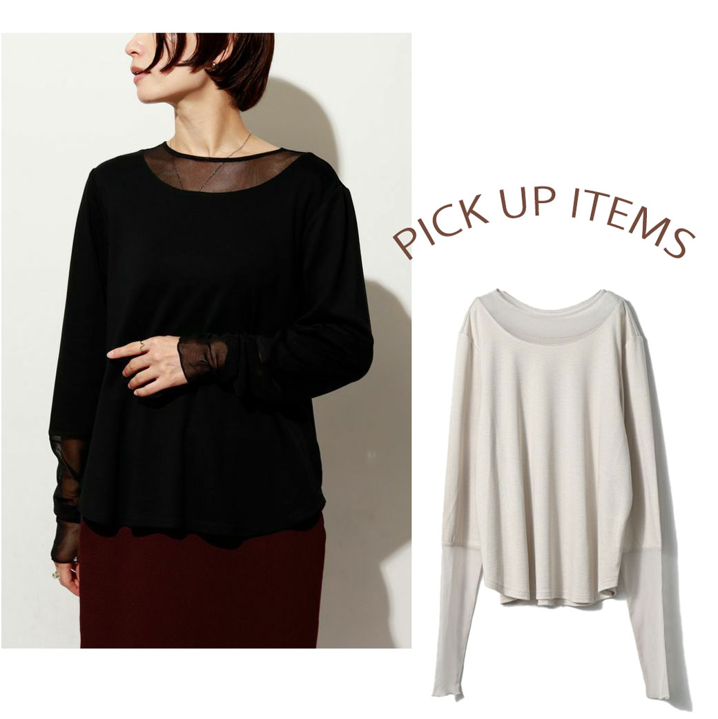 体型を隠すのではなく、自然に整えてくれること