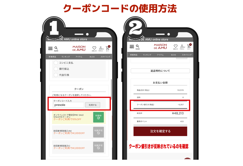 12/17(水)から使える!オンラインストア限定【PRE SALE 10%OFF】クーポン配布中!!_ mobile