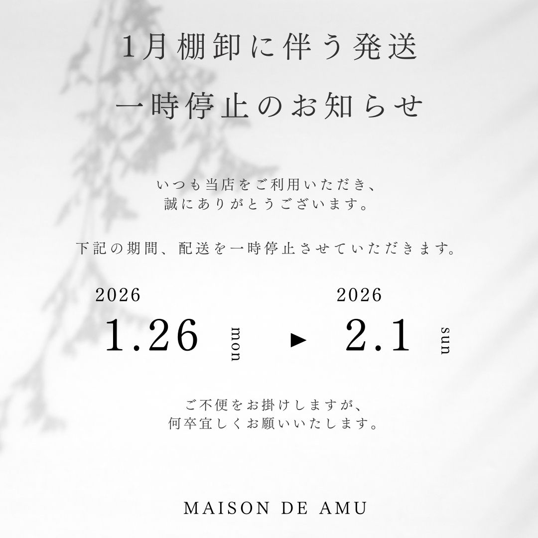 【INFORMATION】2026年1月棚卸に伴う発送一時停止のお知らせ