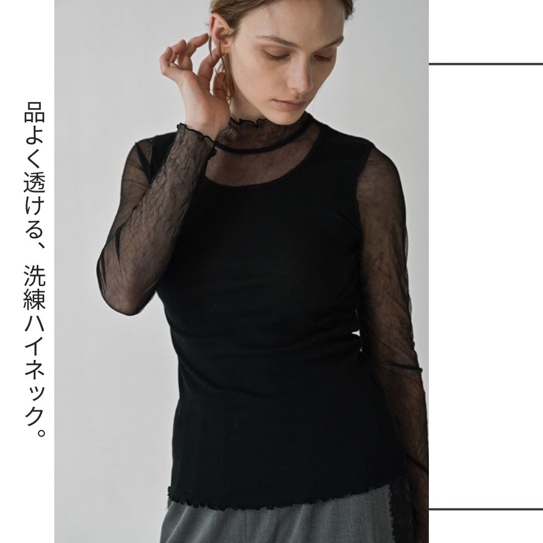 イタリア糸が生む、軽やかメッシュ【定番】 品よく透ける、洗練ハイネック。 【メッシュハイネックプルオーバー】