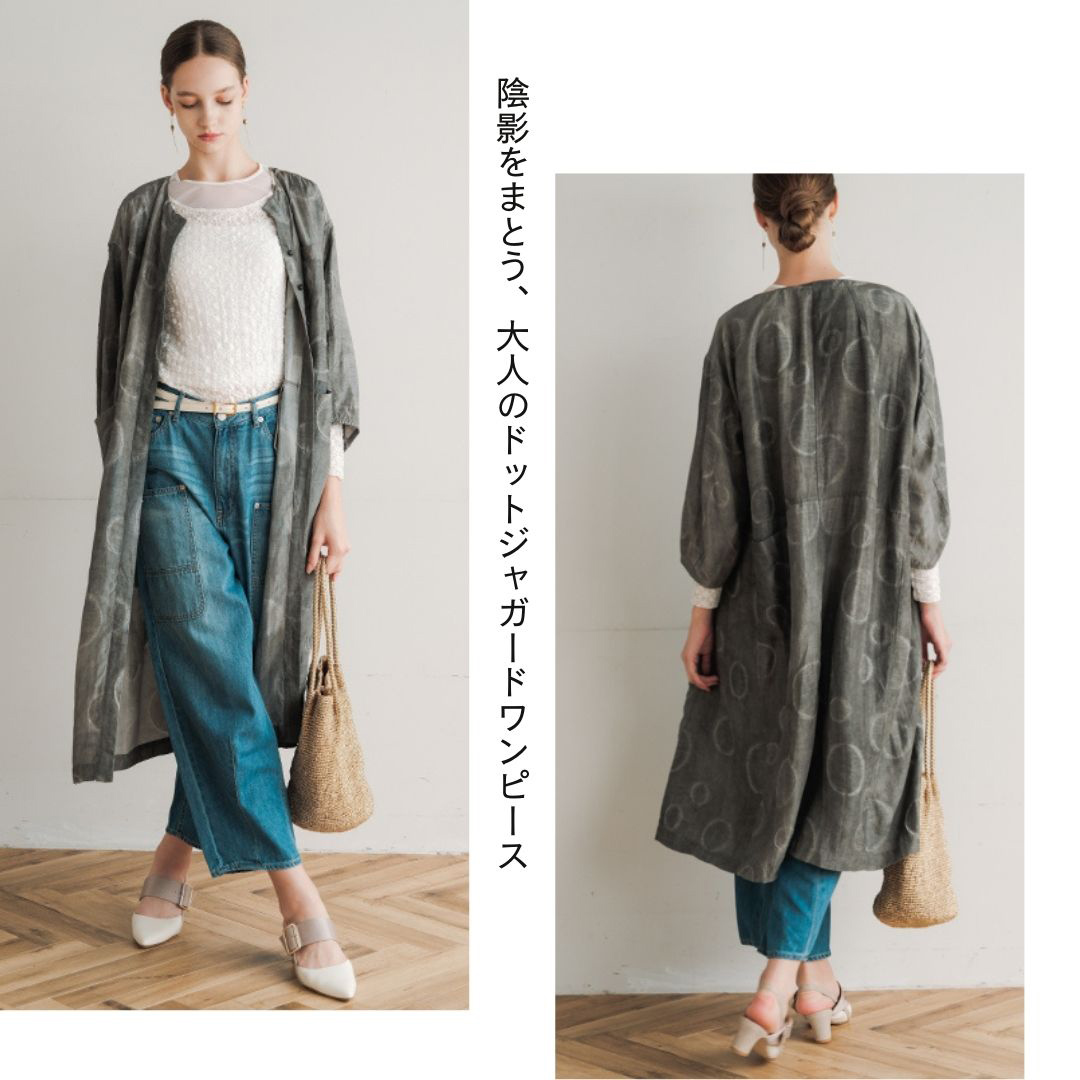 今から春まで活躍する、おすすめワンピース3選

【光沢と立体感が映える、大人モードなドットジャガードワンピース】