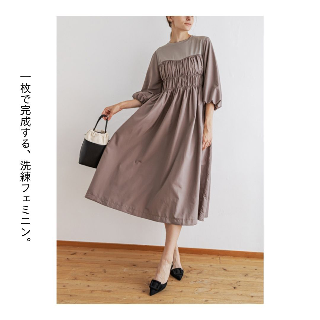 【FEMININ】<ワンピース>
一枚で完成する、洗練フェミニン。