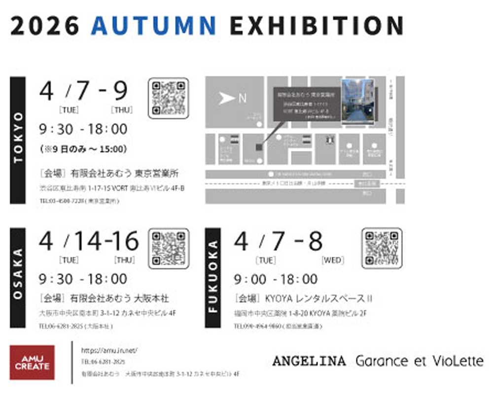 【展示会のお知らせ】VioLette / ANGELINA 2026 Autumn Exhibition_MAP