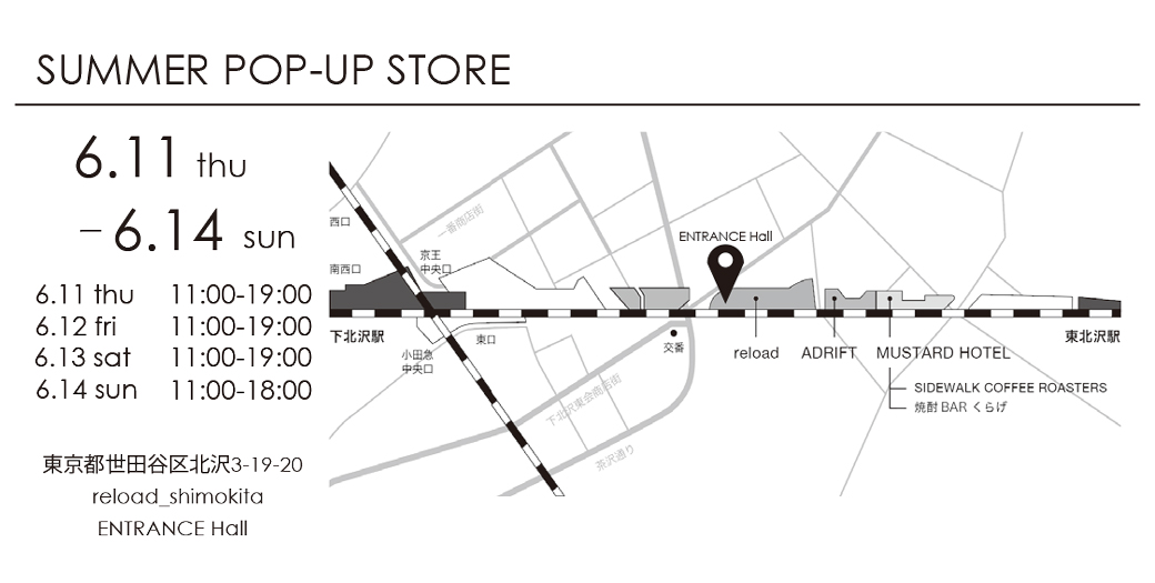【EVENT】SUMMER PUP UP STORE at Reload Shimokita_MAP