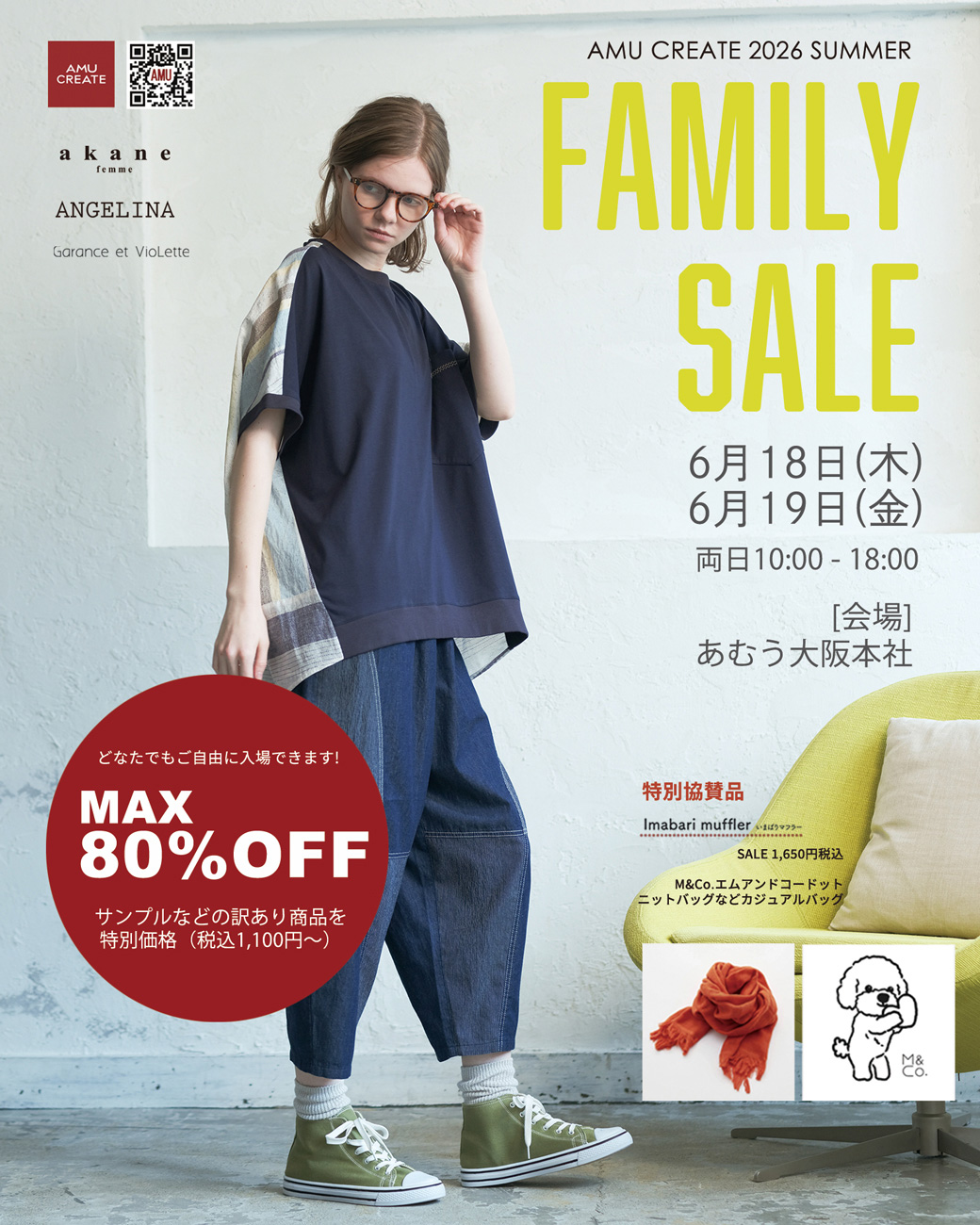 FAMILY SALE @ Osaka head office 6.18(thu)-2Days