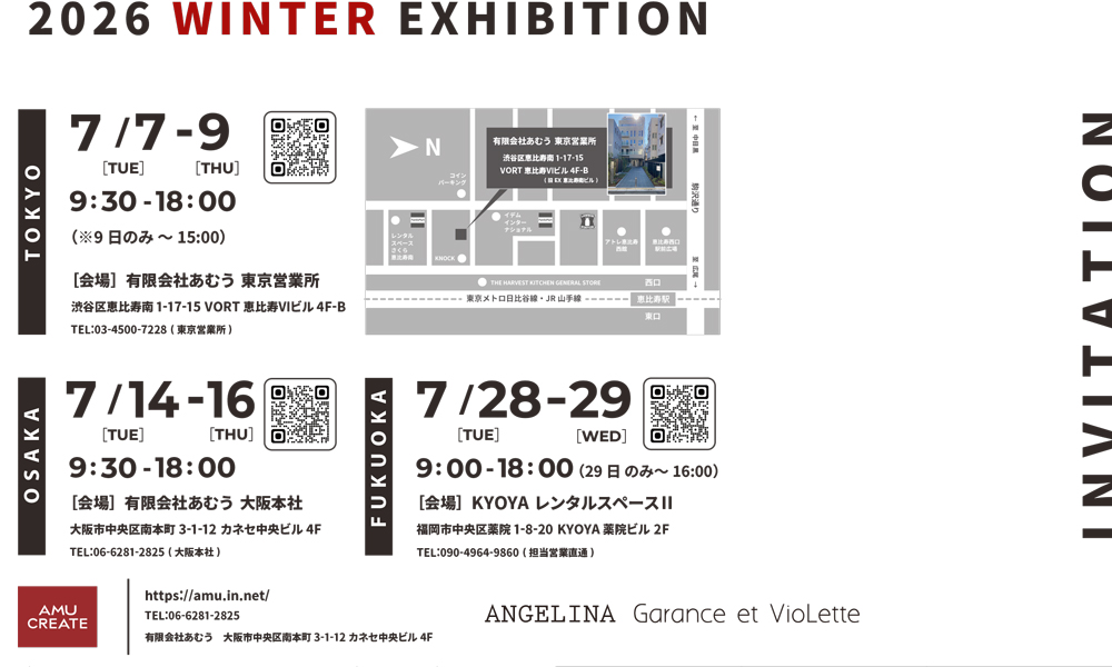 Garance et VioLette / ANGELINA 2026 Winter Exhibition_MAP