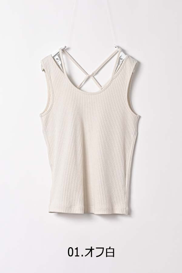 Cami Tank