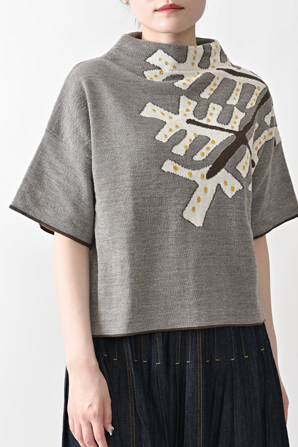 Linear Leaf Vest
