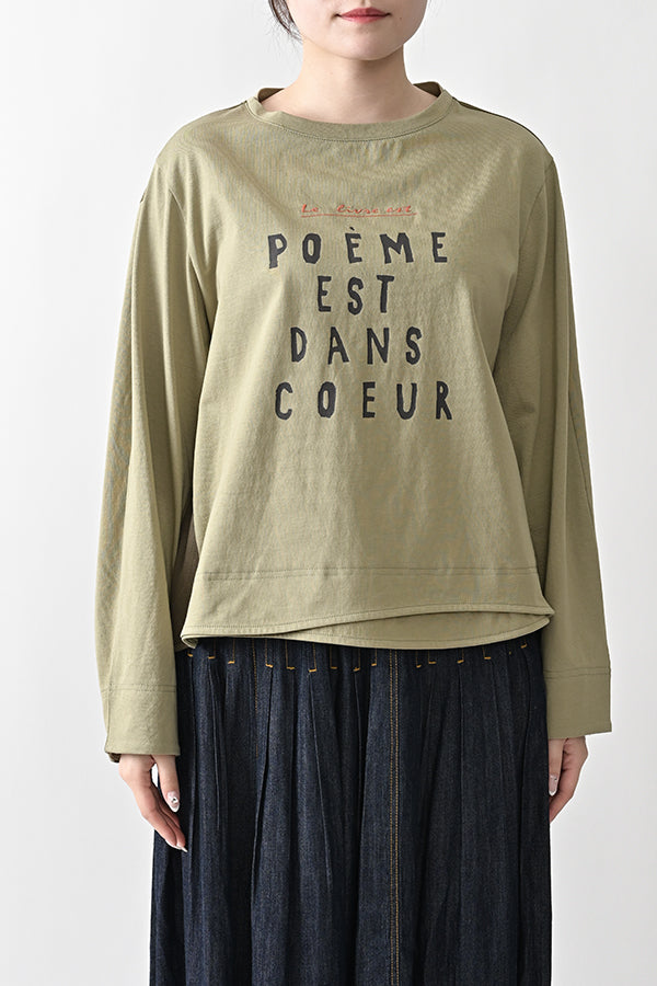 Poetry Lives Within T-Shirt