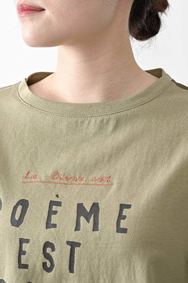 Poetry Lives Within T-Shirt